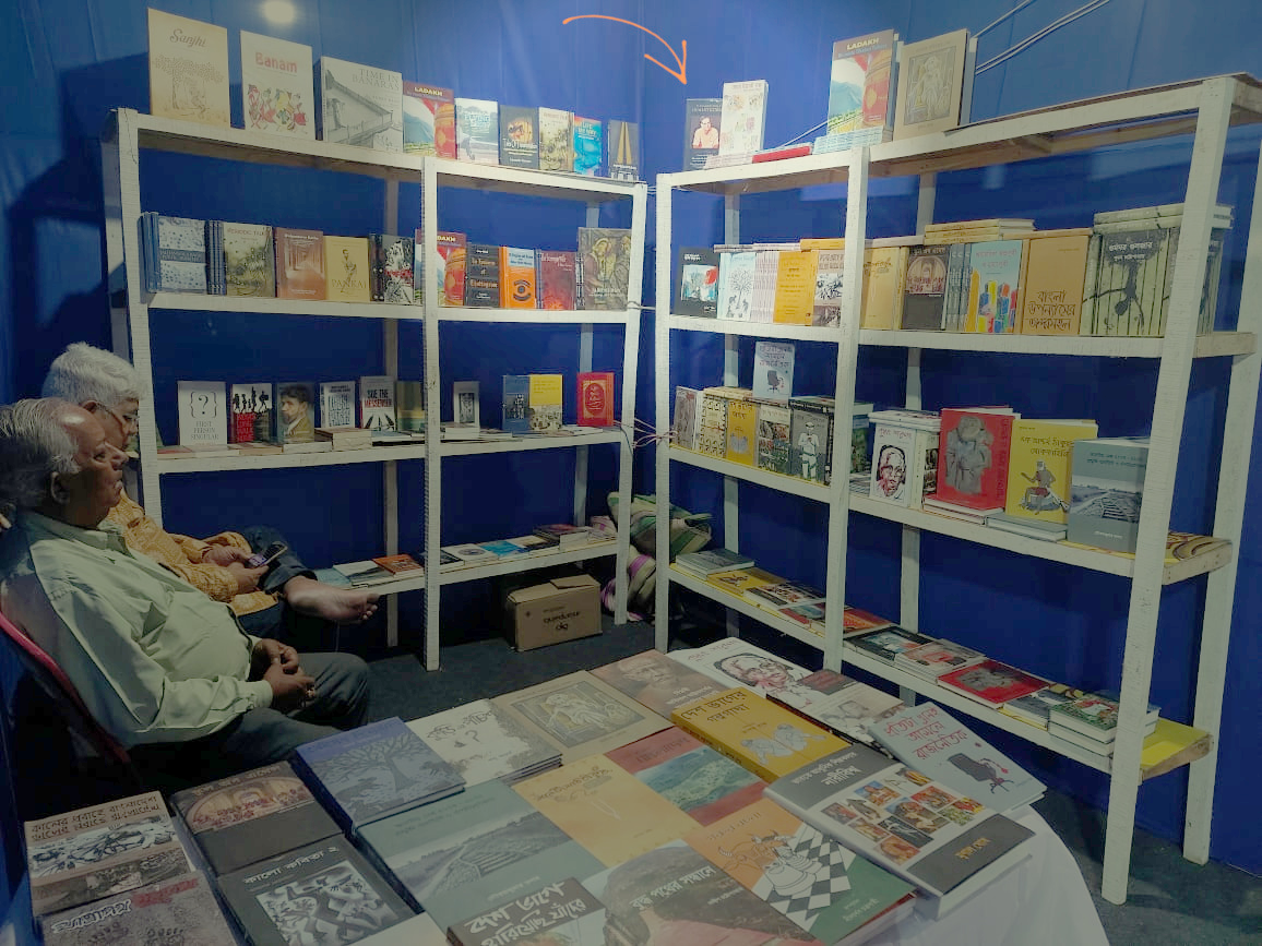 Blue Pencil Books at South Kolkata Dhakuria Book Fair 2023