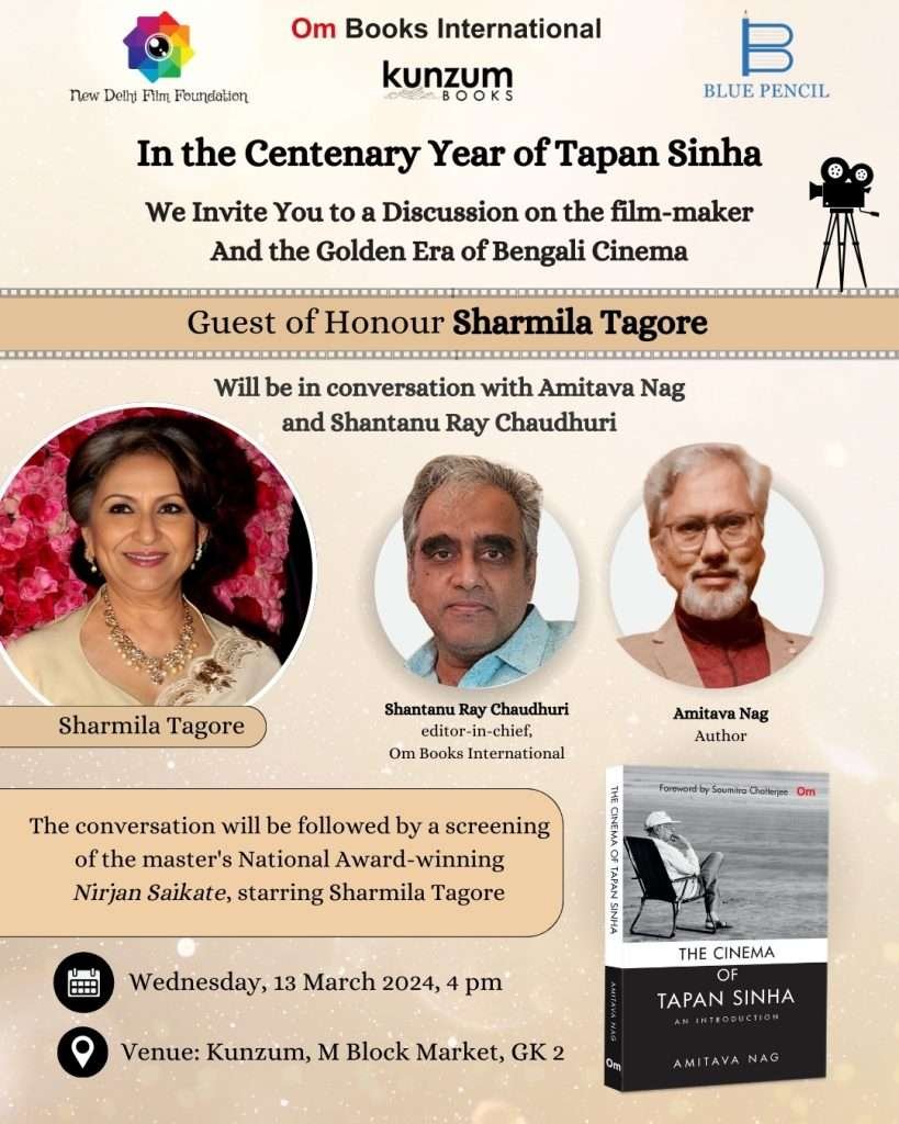 Shamrila Tagore